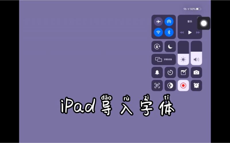 苹果平板怎么切换中文，苹果平板怎么切换中文打字？-第2张图片-优品飞百科