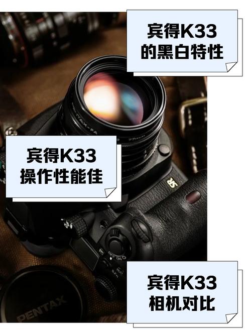 宾得k3ii和kp选哪个，宾得k3ii和k3iii-第2张图片-优品飞百科