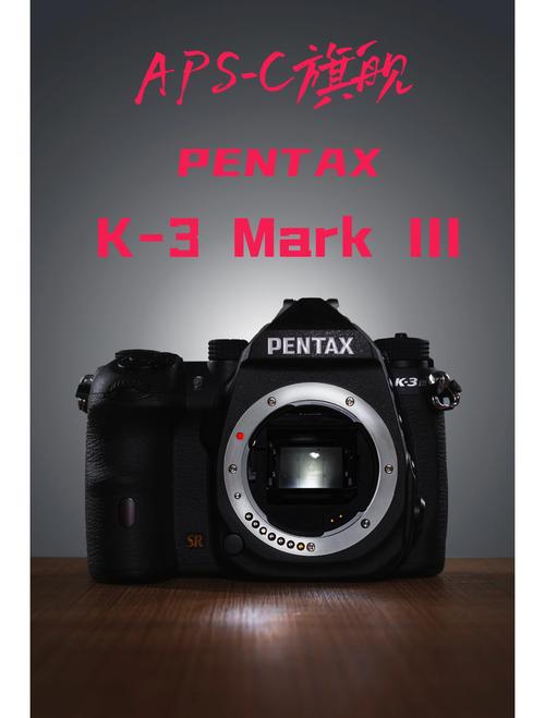 宾得k3ii和kp选哪个，宾得k3ii和k3iii-第3张图片-优品飞百科