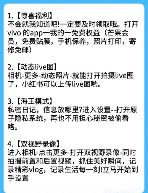 应用如何获取root权限？手机软件如何获取root权限？-第2张图片-优品飞百科