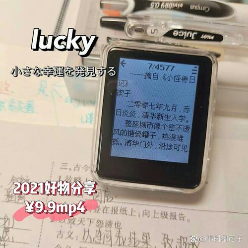 学生mp4内存多大合适？mp4适合学生用吗？-第1张图片-优品飞百科