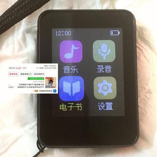 学生mp4内存多大合适？mp4适合学生用吗？-第2张图片-优品飞百科