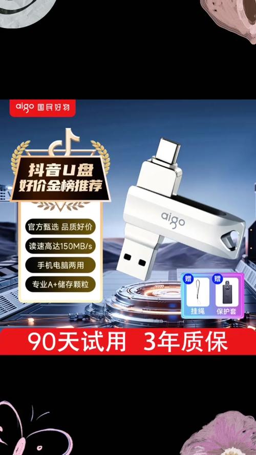 学生mp4内存多大合适？mp4适合学生用吗？-第8张图片-优品飞百科