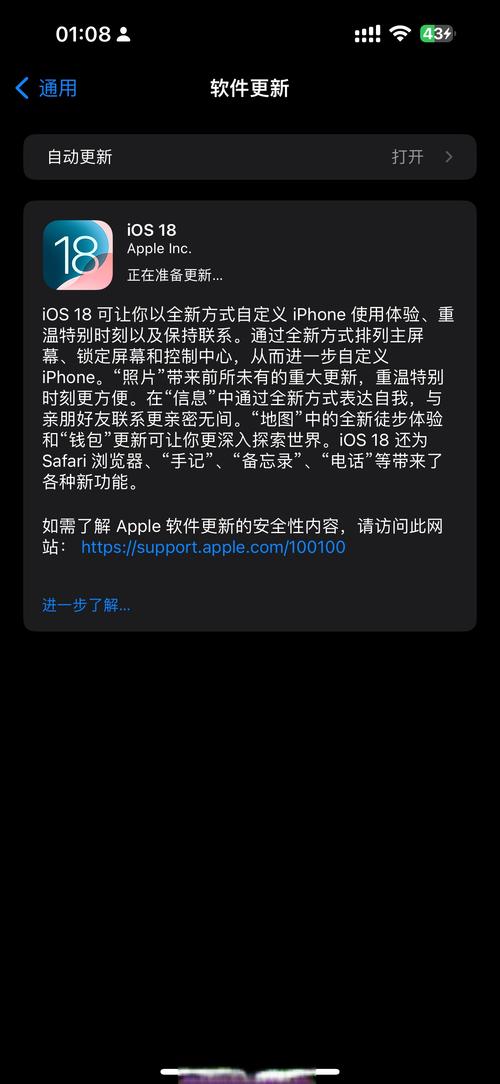 iphone降级会影响保修么，iphone降级能保留数据吗？-第2张图片-优品飞百科