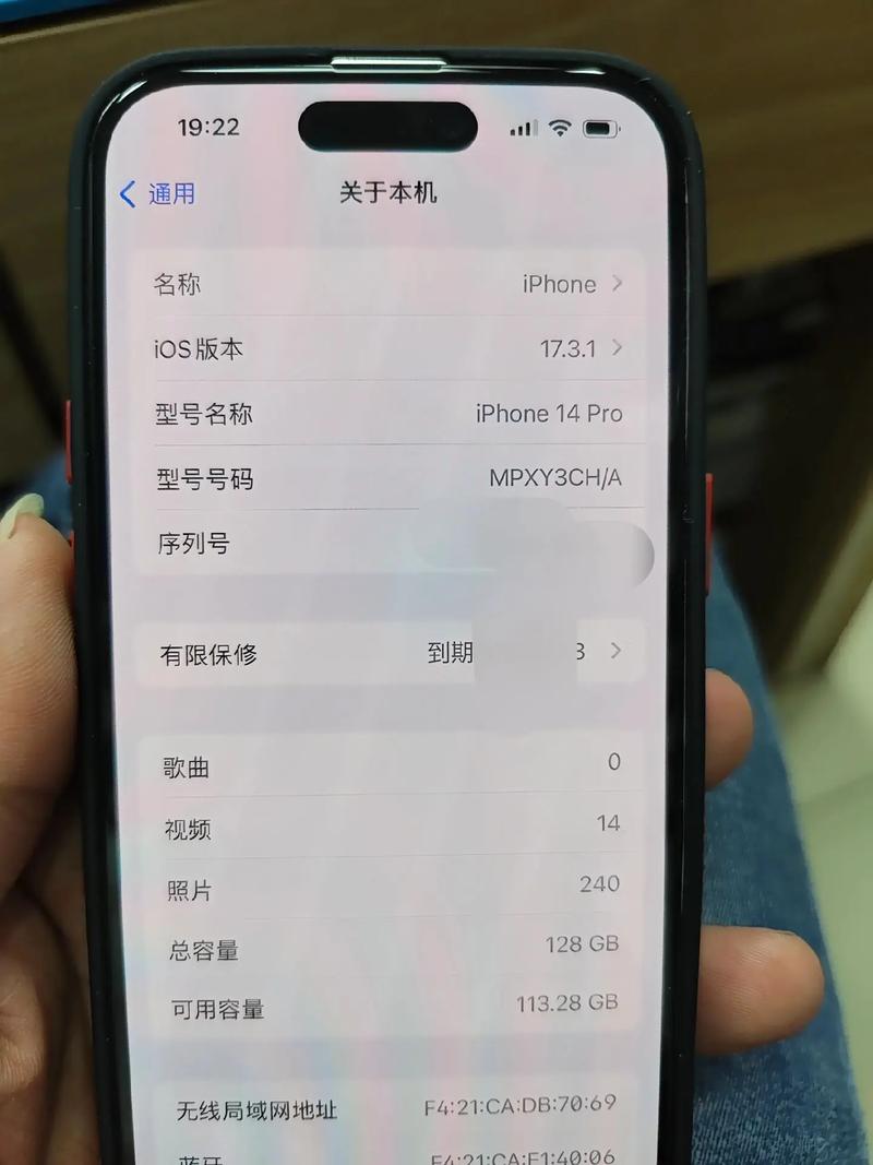iphone降级会影响保修么，iphone降级能保留数据吗？-第5张图片-优品飞百科