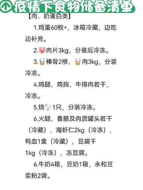 疫情储备菜，疫情储备粮食买什么比较好？