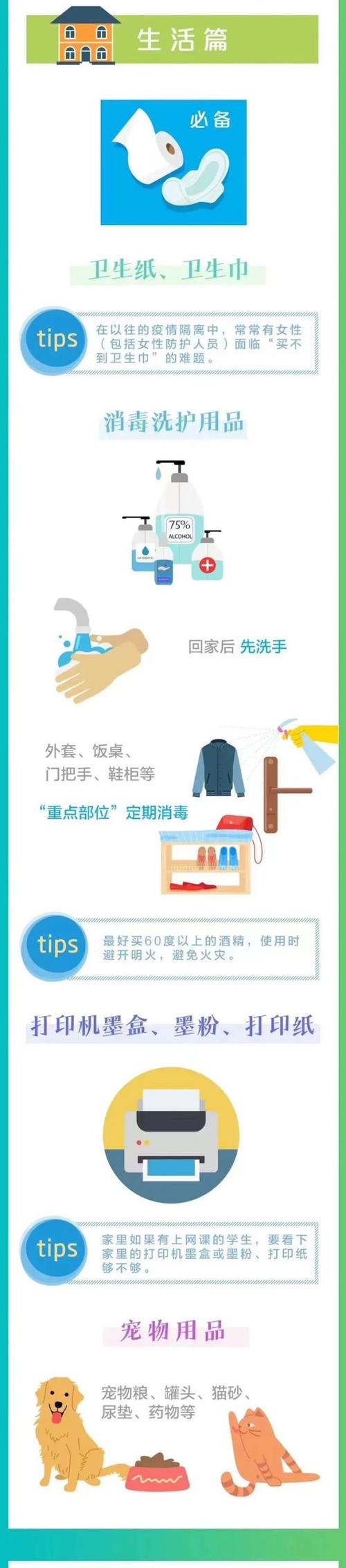 疫情储备菜，疫情储备粮食买什么比较好？-第6张图片-优品飞百科