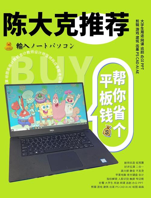 二手笔记本在哪买好？二手笔记本比较好去哪买？-第5张图片-优品飞百科