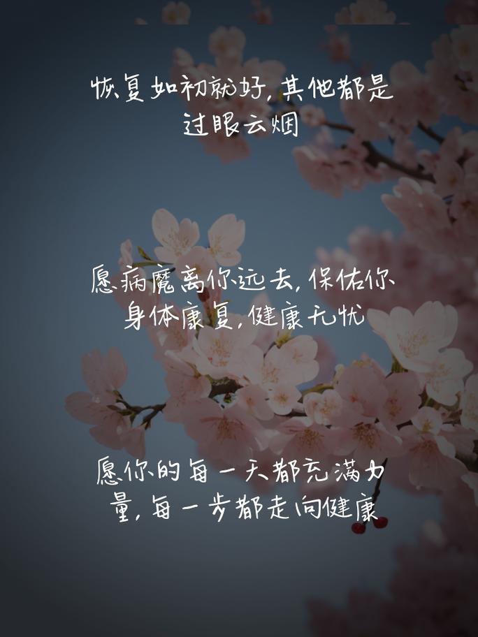 祈愿疫情早过，祈求疫情早日过去？