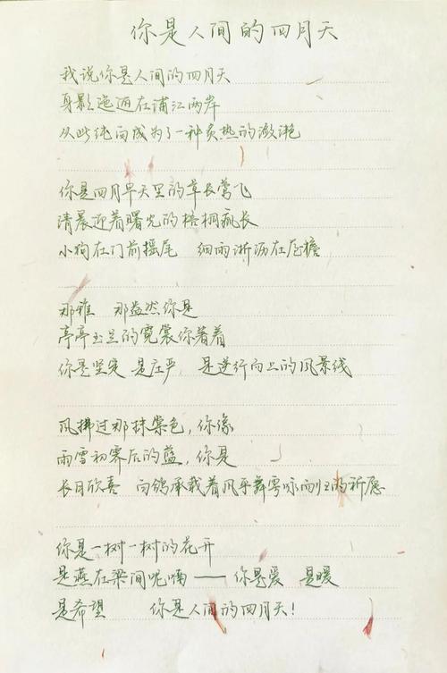 祈愿疫情早过，祈求疫情早日过去？-第2张图片-优品飞百科