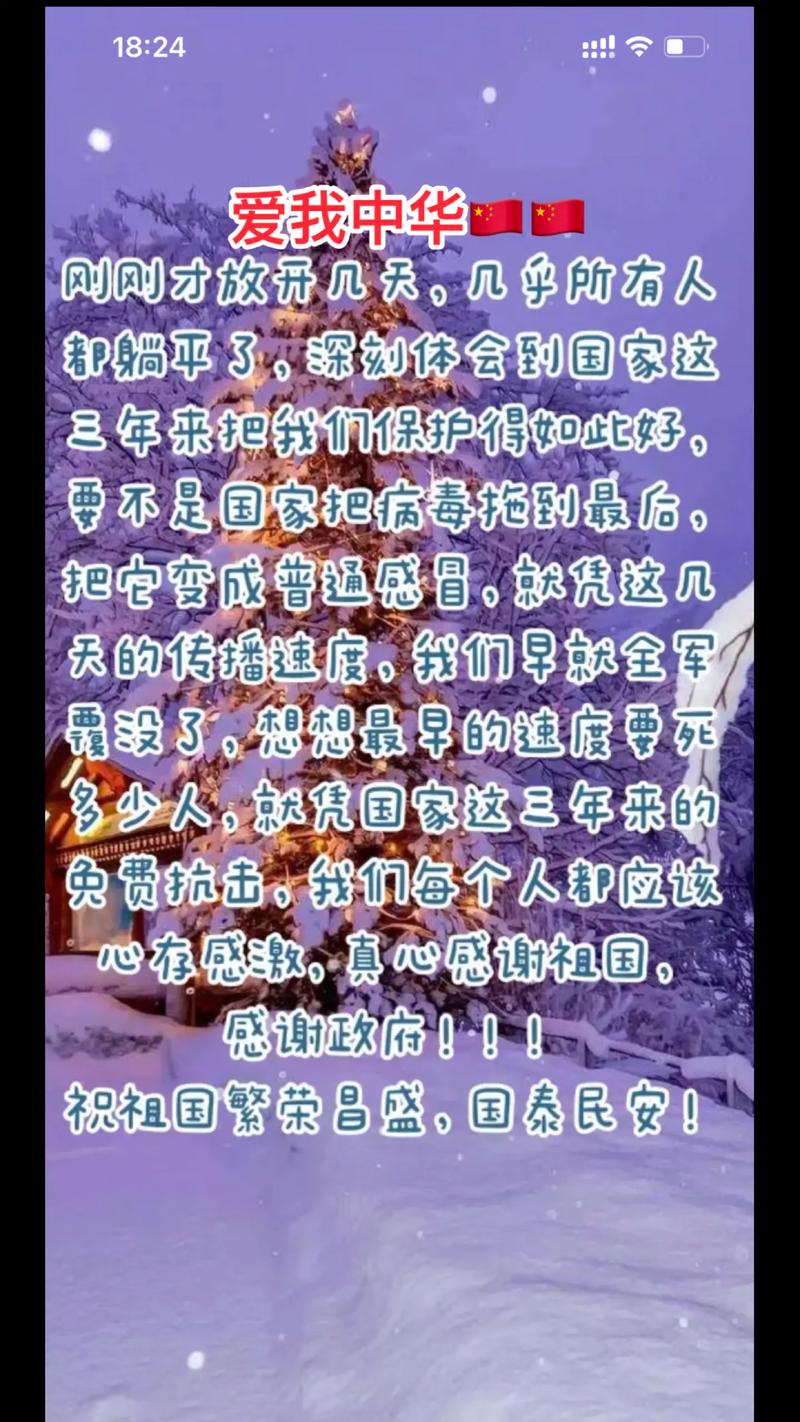 祈愿疫情早过，祈求疫情早日过去？-第3张图片-优品飞百科