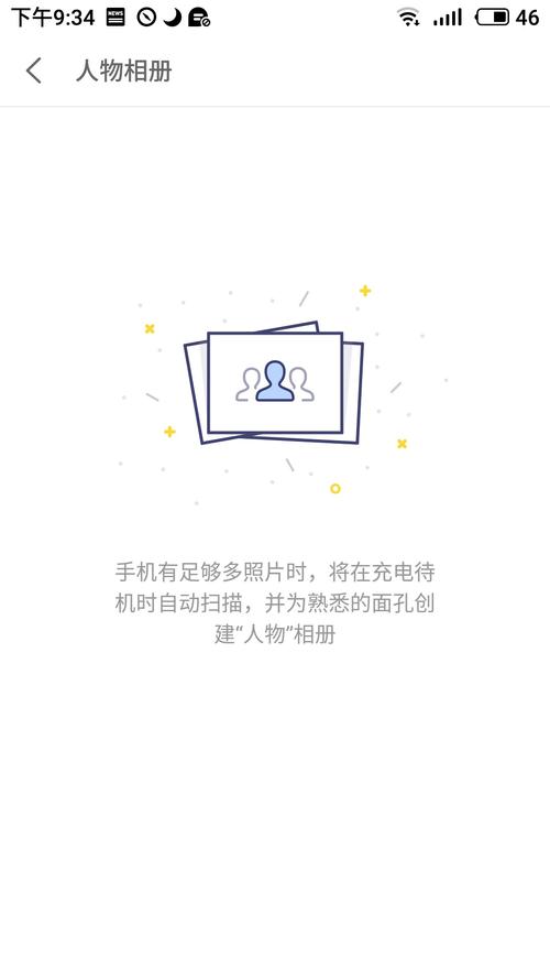 魅族flyme账号怎么解除？魅族被flyme账号锁住了？-第4张图片-优品飞百科