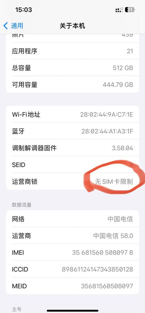 魅族flyme账号怎么解除？魅族被flyme账号锁住了？-第6张图片-优品飞百科