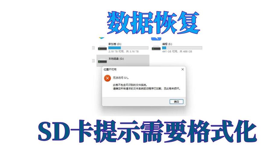 闪迪内存卡怎么格式化？闪迪内存卡格式化恢复？