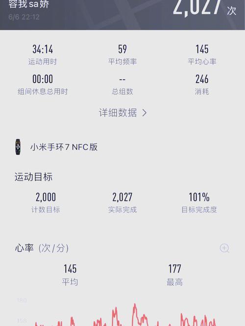 小米2手环亮度变暗怎么调，小米2手环很暗怎么调亮？-第2张图片-优品飞百科