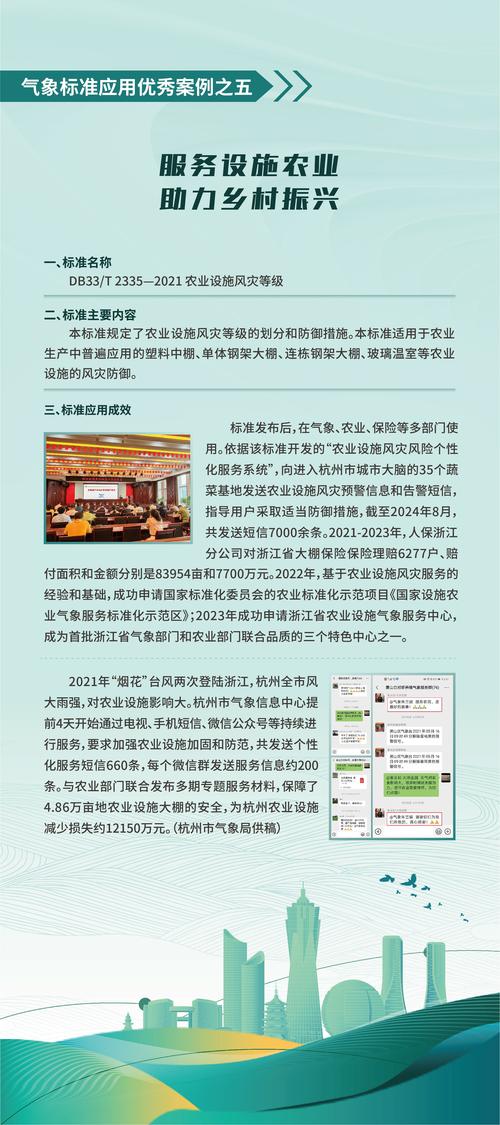 台州天气预报一周？浙江的天气预报一周？-第5张图片-优品飞百科