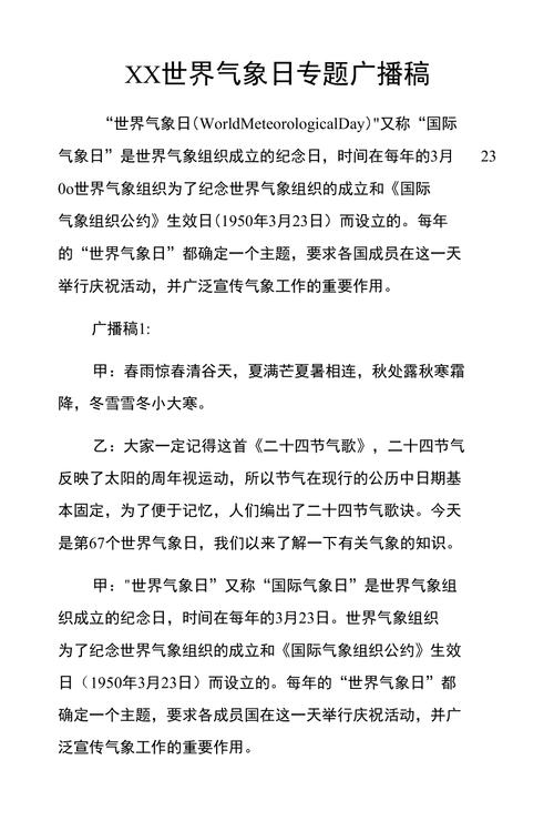台州天气预报一周？浙江的天气预报一周？-第8张图片-优品飞百科