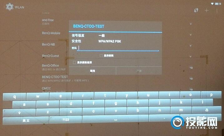 家里没有wifi投影仪怎么用，家里没wifi投影仪能用吗-第4张图片-优品飞百科