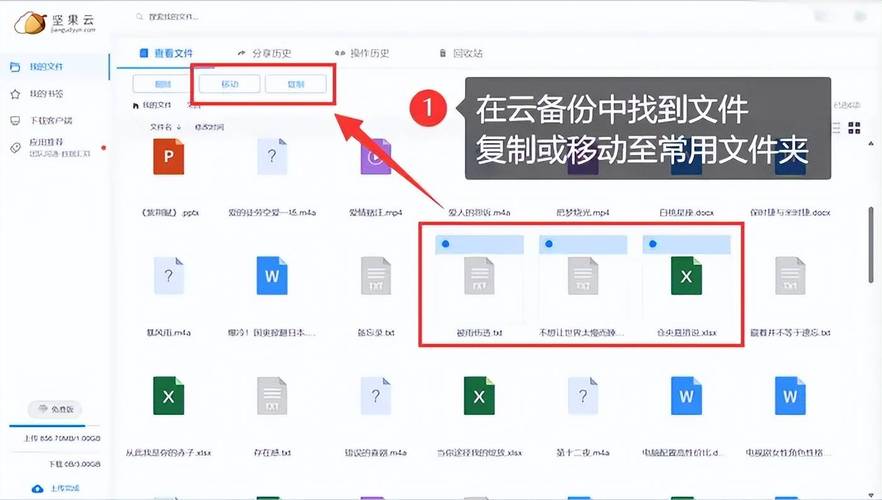 系统重装后怎么恢复桌面文件，系统重装后怎么恢复桌面文件夹-第3张图片-优品飞百科