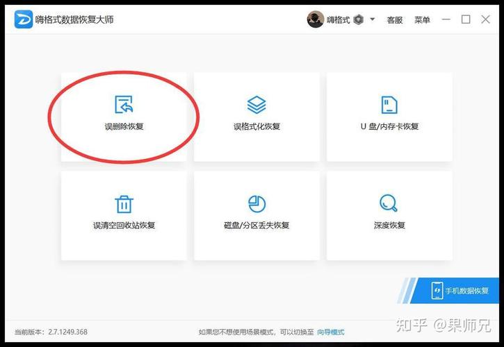 系统重装后怎么恢复桌面文件，系统重装后怎么恢复桌面文件夹-第7张图片-优品飞百科
