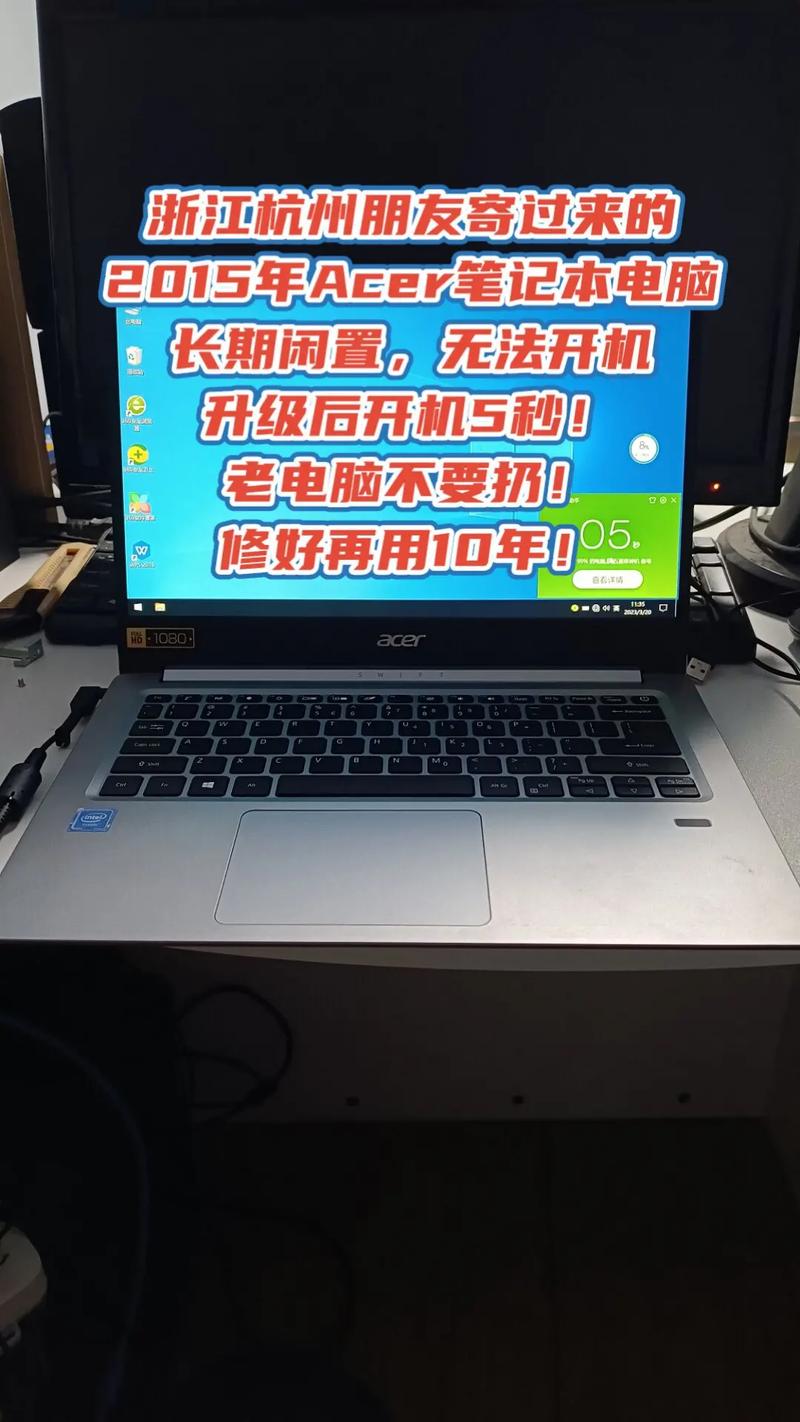 acer售后好吗？acer官方售后？