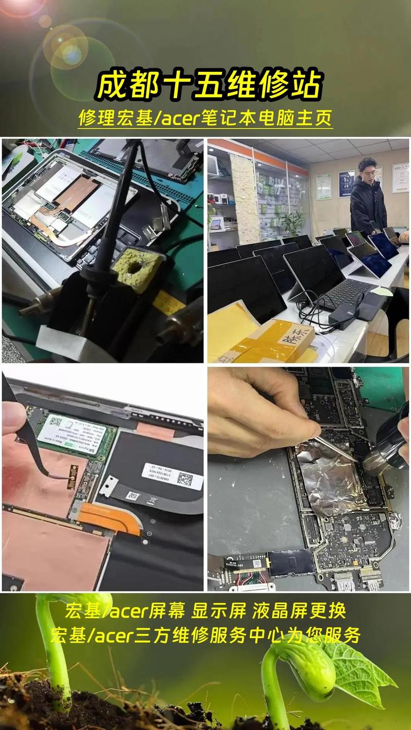 acer售后好吗？acer官方售后？-第2张图片-优品飞百科