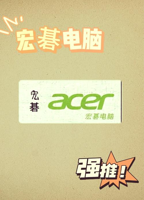 acer售后好吗？acer官方售后？-第3张图片-优品飞百科
