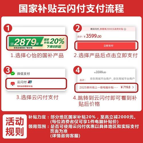 acer售后好吗？acer官方售后？-第7张图片-优品飞百科