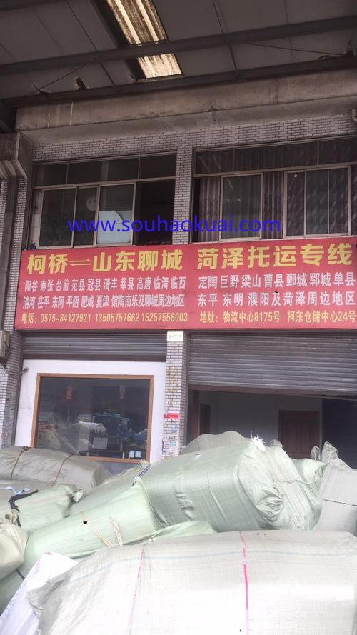 夏津疫情通知，夏津县最新疫情-第2张图片-优品飞百科