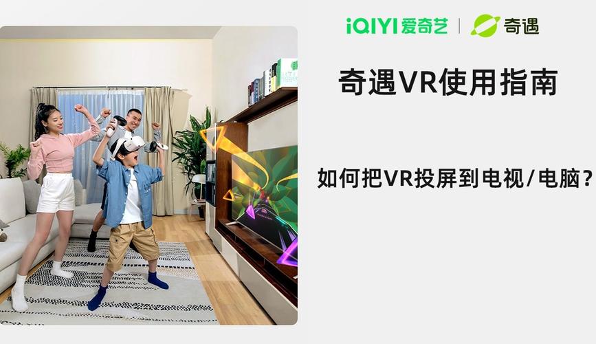 小米vr一体机怎么通过电脑安装游戏，小米vr一体机怎么下载应用？-第3张图片-优品飞百科