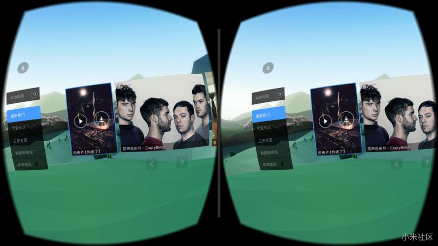 小米vr一体机怎么通过电脑安装游戏，小米vr一体机怎么下载应用？-第6张图片-优品飞百科