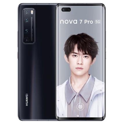 华为nova7pro长多少厘米？nova7pro尺寸长宽高？-第7张图片-优品飞百科