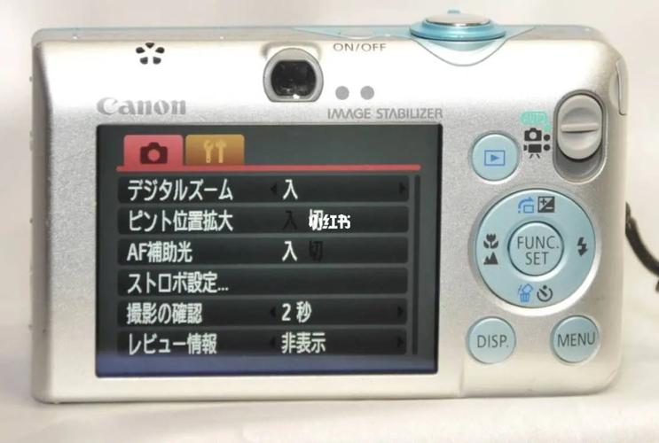 佳能ixus95is充电多久？佳能ixus950is电池在哪里？-第4张图片-优品飞百科