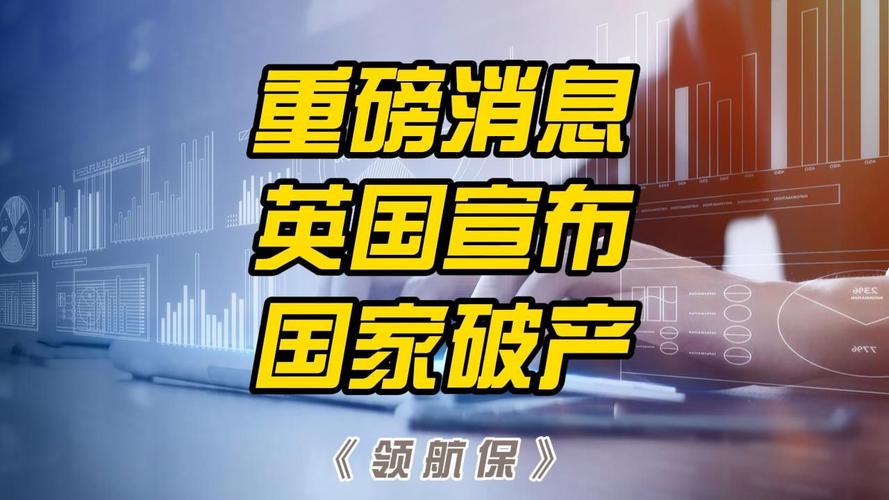疫情资产转移，疫情期间的转移性支出有哪些？-第2张图片-优品飞百科