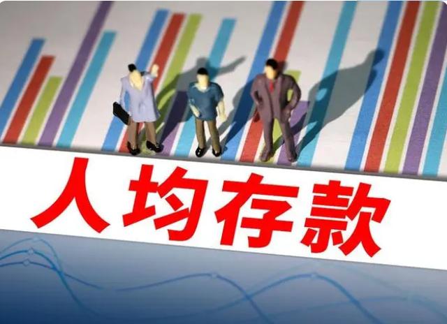 疫情资产转移，疫情期间的转移性支出有哪些？-第4张图片-优品飞百科