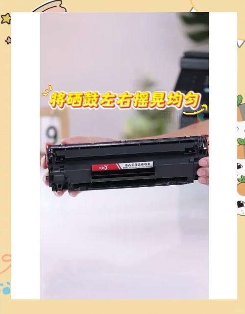 三星打印机怎么换墨粉，三星打印机换墨粉后显示非原装材料-第7张图片-优品飞百科