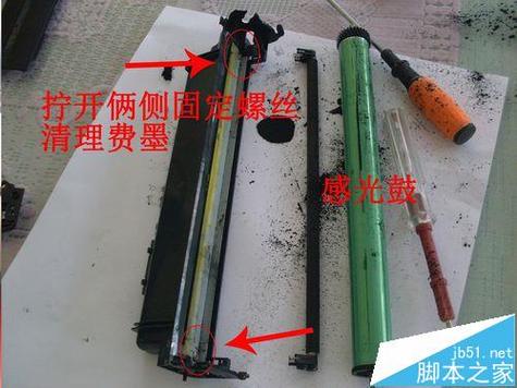 三星打印机怎么换墨粉，三星打印机换墨粉后显示非原装材料-第8张图片-优品飞百科