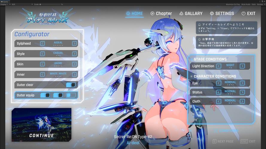 驱动妖精游戏在哪下，驱动妖精游戏是电脑还是手机-第2张图片-优品飞百科