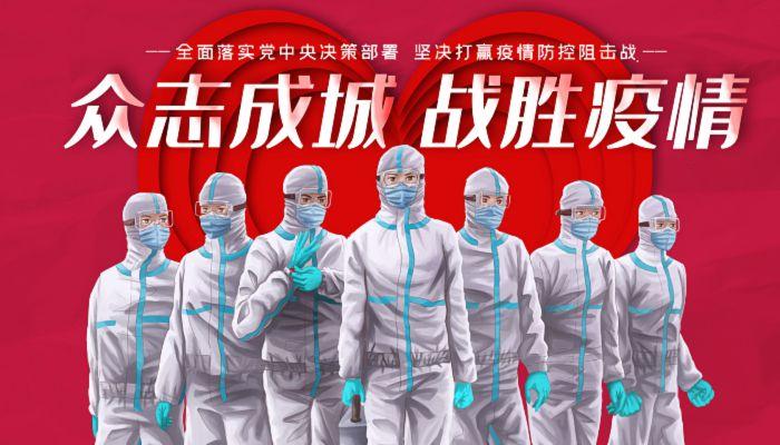 疫情之下奋斗，2020疫情后的奋斗语录-第1张图片-优品飞百科