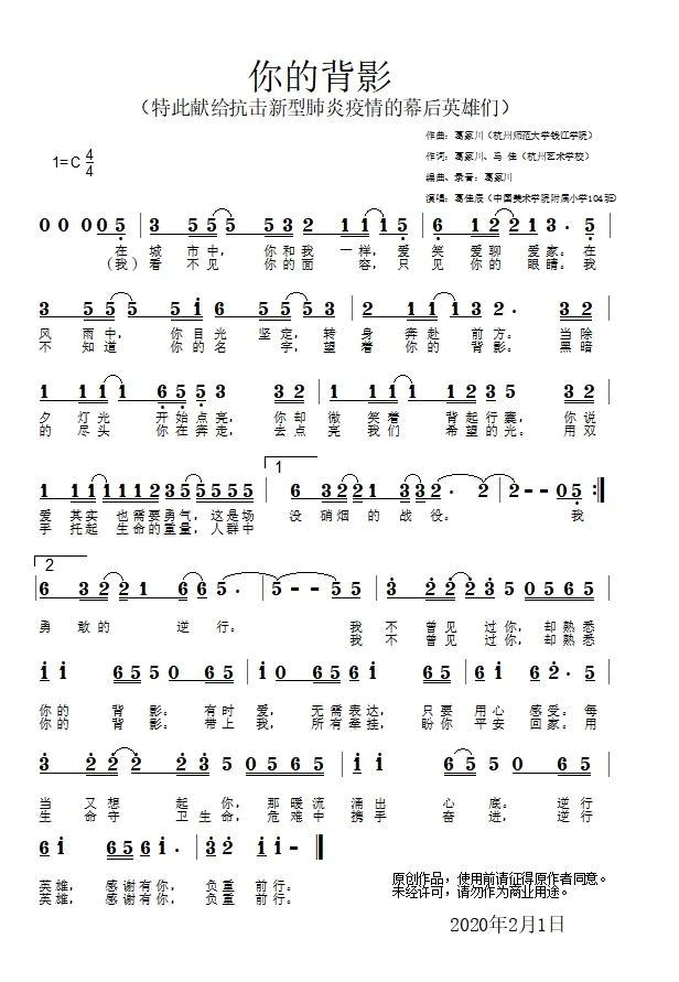 疫情之下奋斗，2020疫情后的奋斗语录-第2张图片-优品飞百科