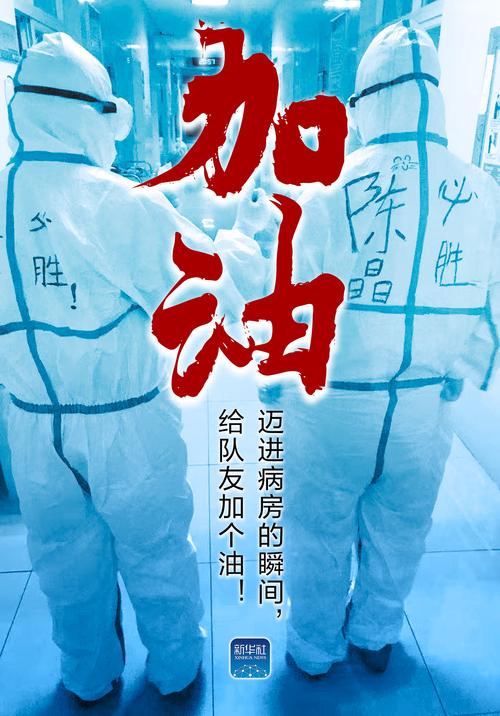 疫情之下奋斗，2020疫情后的奋斗语录-第4张图片-优品飞百科