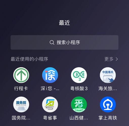 疫情防控前哨？发挥疫情防控前哨的部门是？-第1张图片-优品飞百科