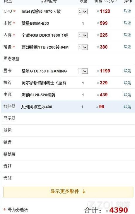 索尼刻录机7280s能刻cd吗，索尼drx840u刻录机