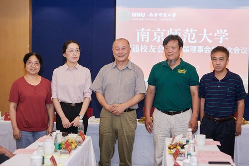 南师大疫情，南京师范大学最新消息-第1张图片-优品飞百科