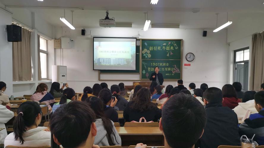 南师大疫情，南京师范大学最新消息-第2张图片-优品飞百科