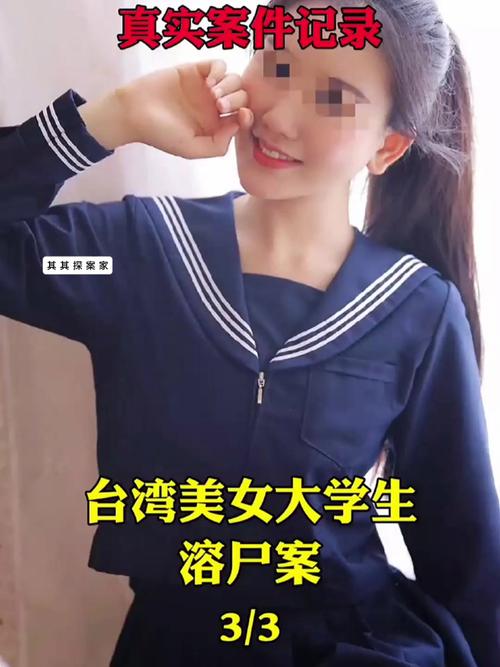 南师大疫情，南京师范大学最新消息-第4张图片-优品飞百科