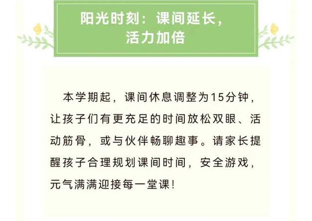 南师大疫情，南京师范大学最新消息-第5张图片-优品飞百科