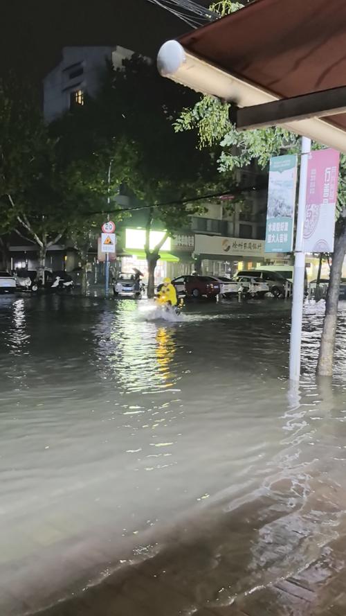 徐州天气预报十五天，徐州市天气预报十五天2345-第3张图片-优品飞百科