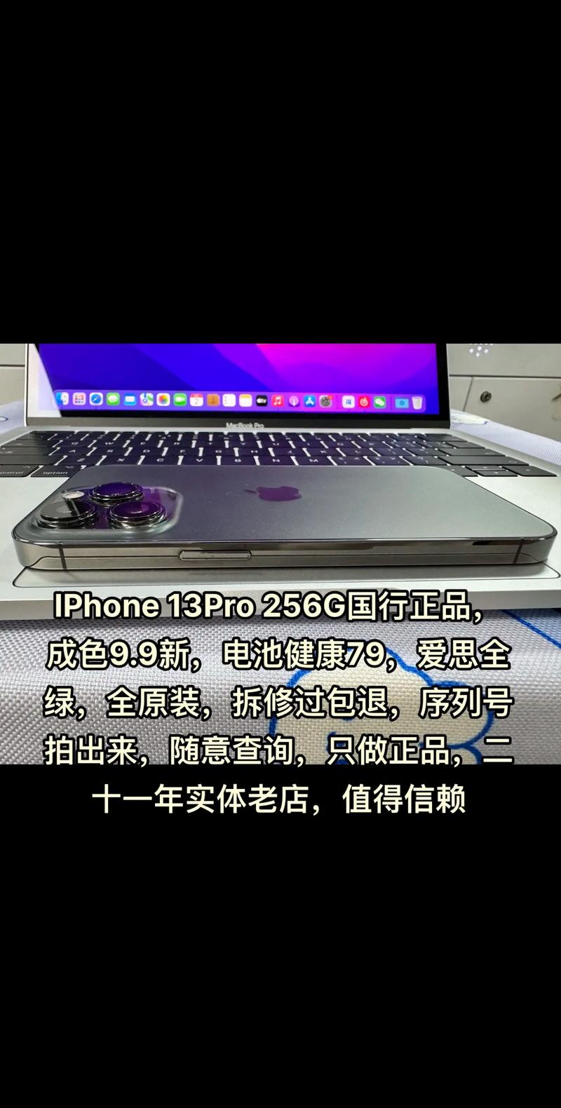 酷派8190二手多少钱现在，二手手机酷派10-第6张图片-优品飞百科