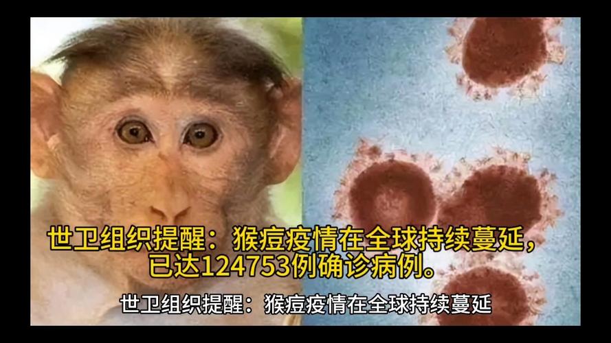 关于疫情再次失控的信息-第2张图片-优品飞百科